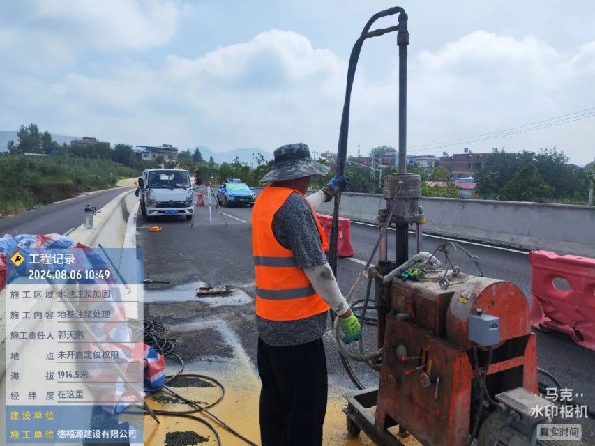 慈溪地基沉降注浆加固材料有哪些