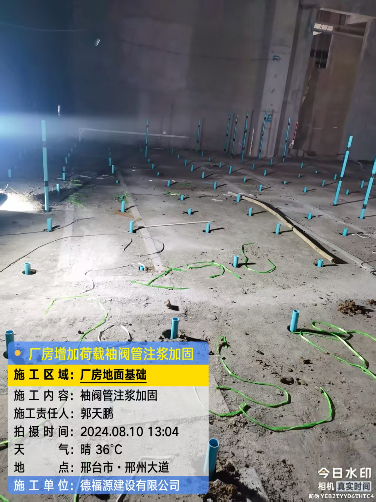 慈溪袖阀管注浆施工