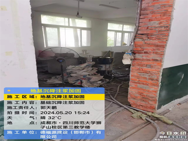 慈溪高压旋喷注浆在地基下沉注浆加固中的应用