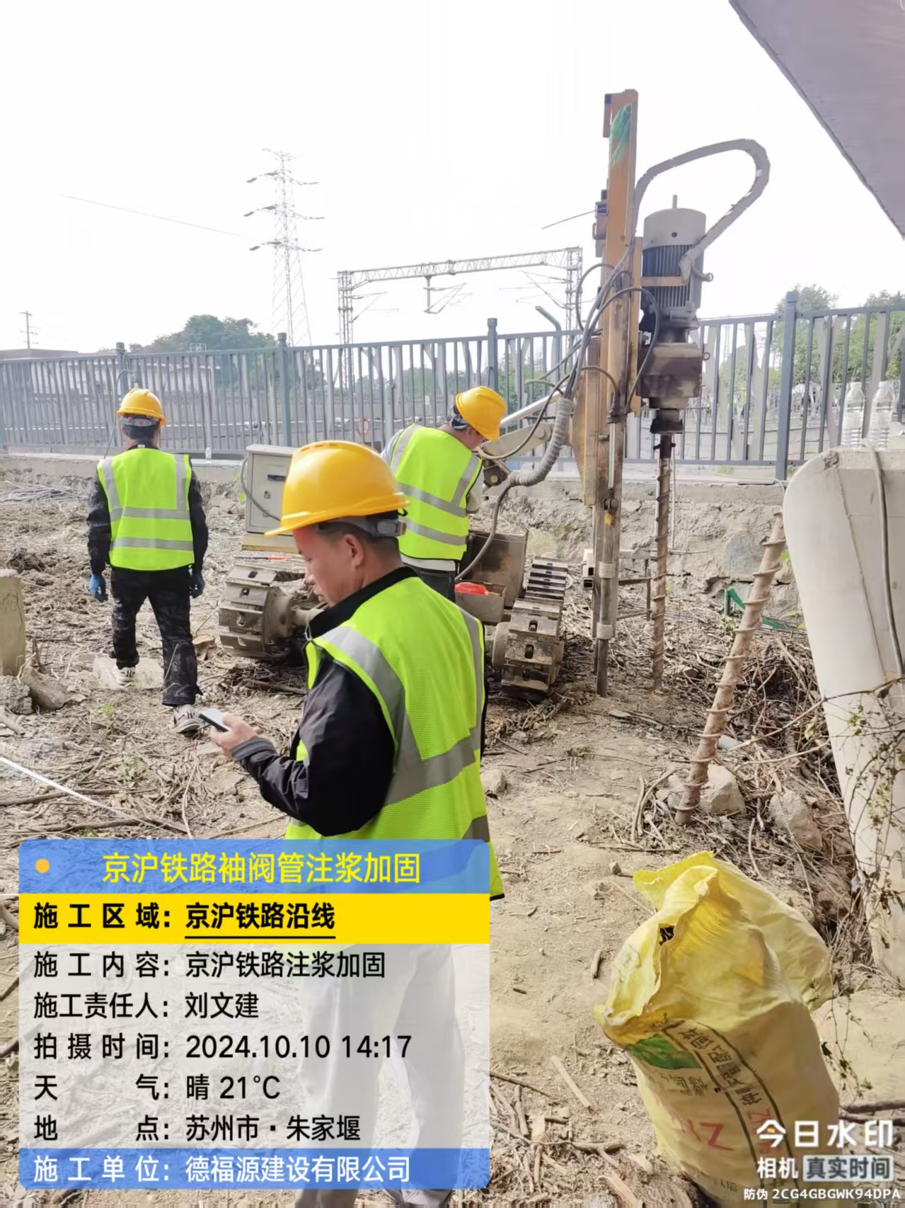 慈溪袖阀管注浆工艺