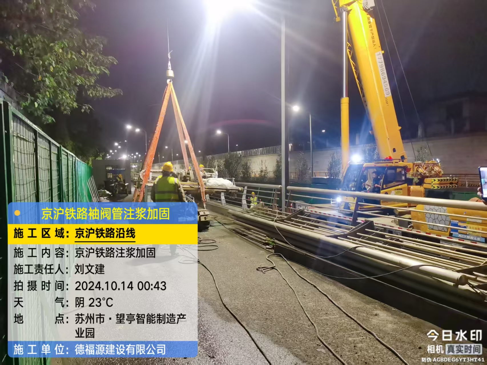 慈溪厂房地面沉降加固办法